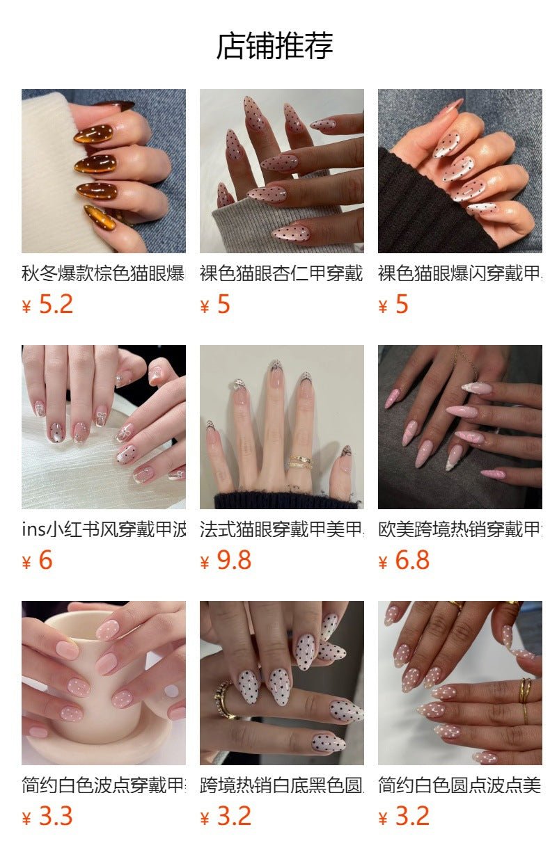 "Sheer Nude Polka Dot Almond" – Classic Minimalist Press-on Nails - Image 6